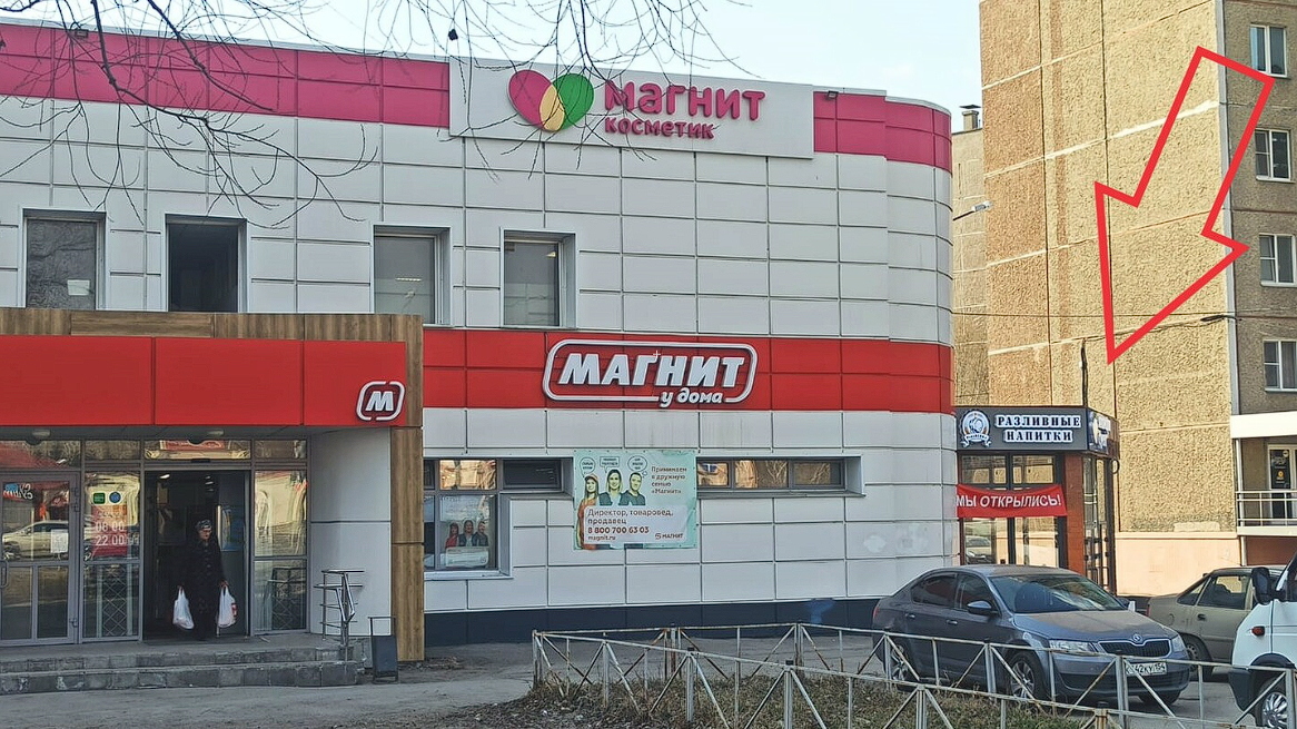 Новороссийская 118в