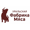 Уральская Фабрика мяса